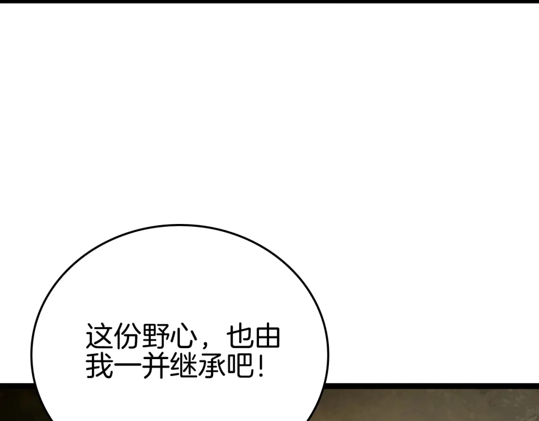 《半岛检察官》第2话 家庭质疑 第178页
