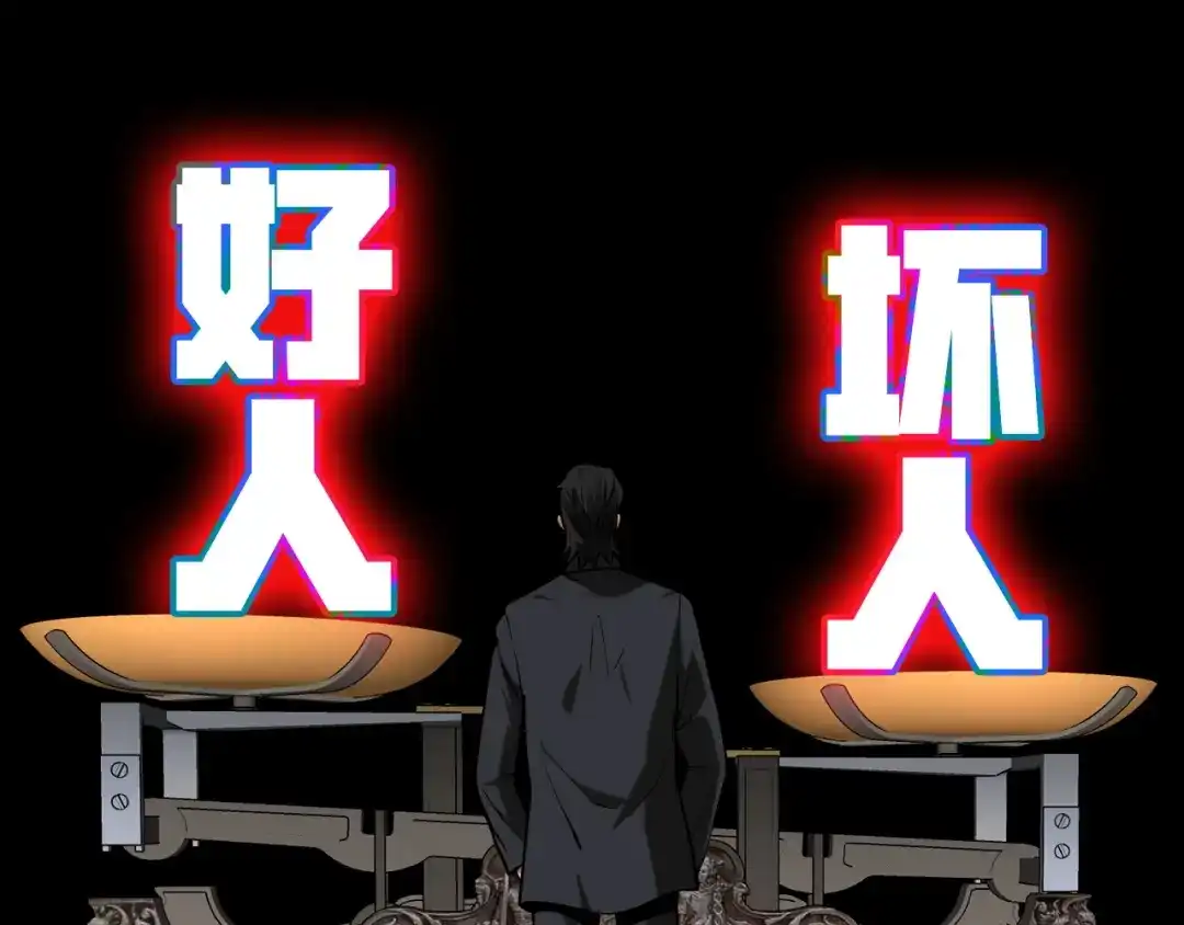 《半岛检察官》第3话 地狱开场 第147页