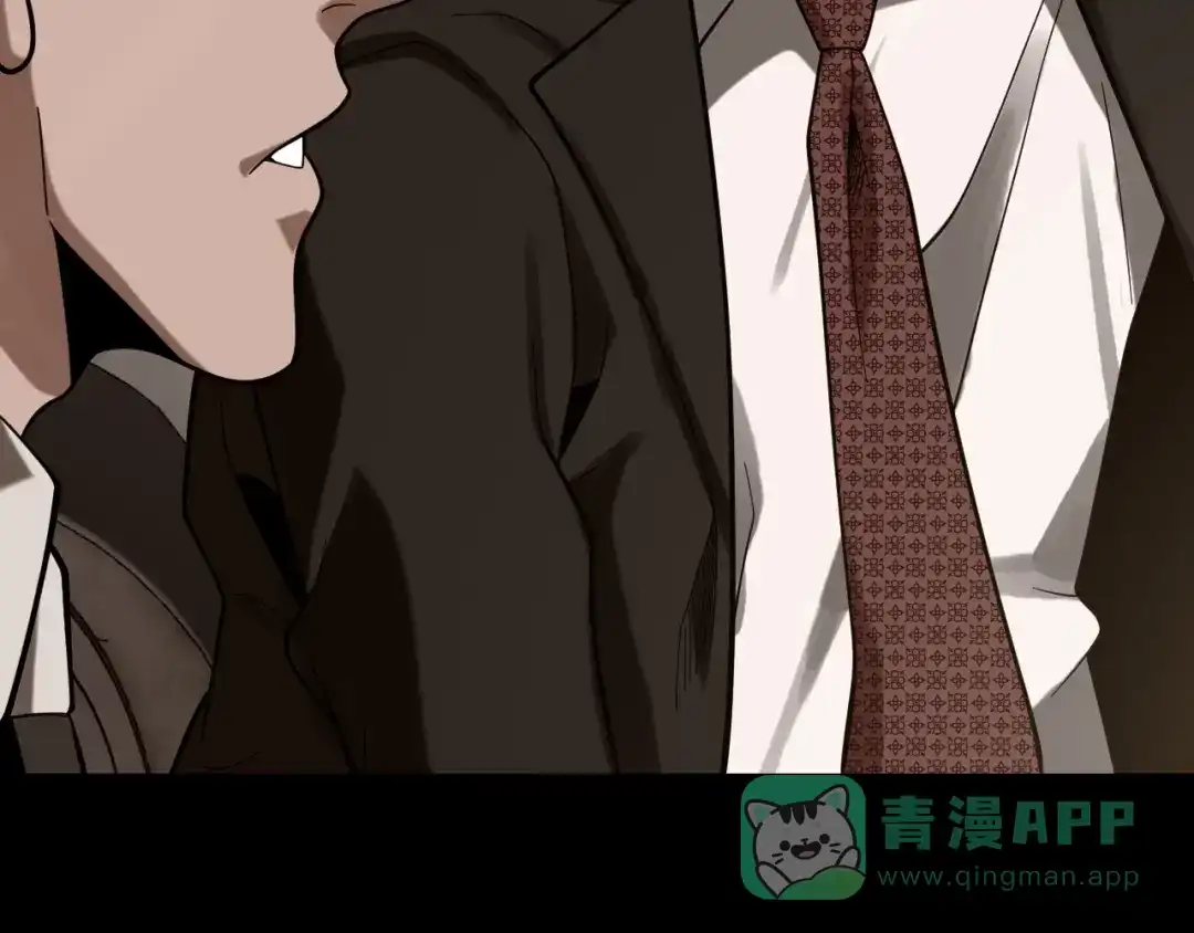 《半岛检察官》第3话 地狱开场 第231页