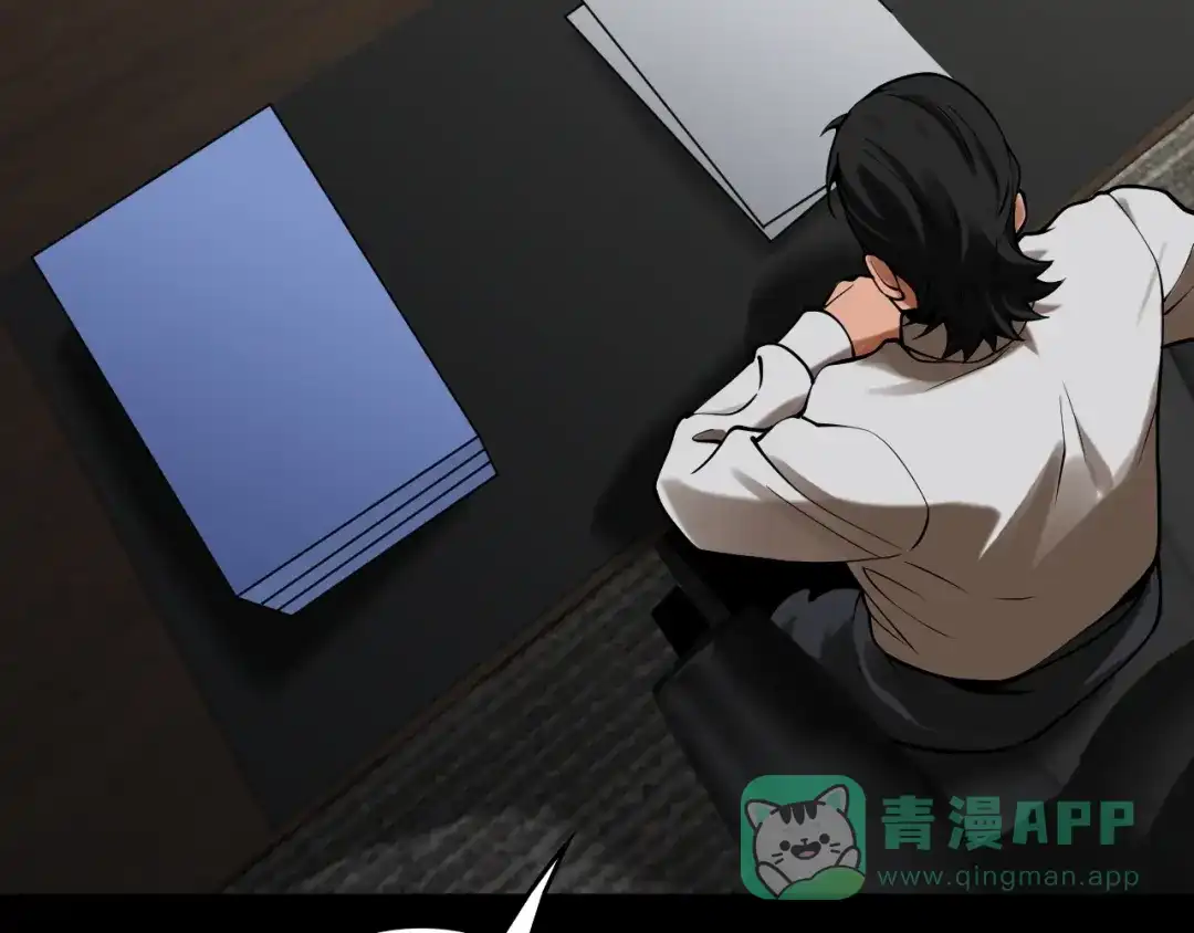 《半岛检察官》第3话 地狱开场 第141页