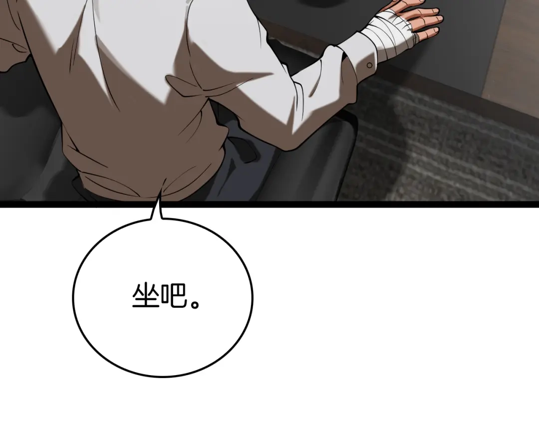 《半岛检察官》第3话 地狱开场 第129页