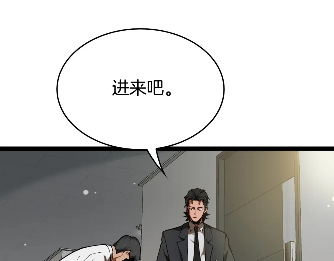 《半岛检察官》第3话 地狱开场 第52页