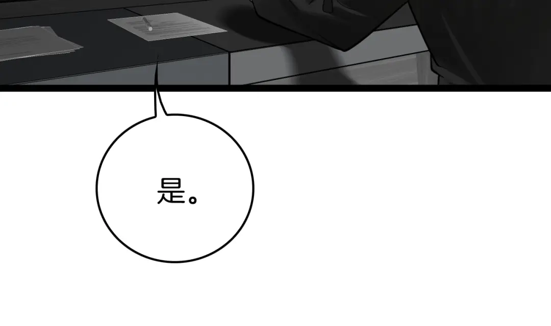 《半岛检察官》第3话 地狱开场 第185页