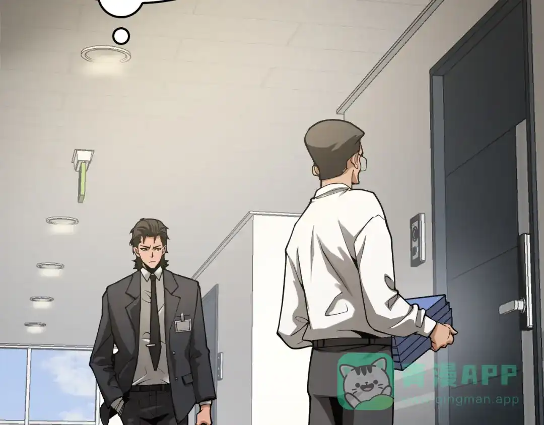 《半岛检察官》第3话 地狱开场 第46页