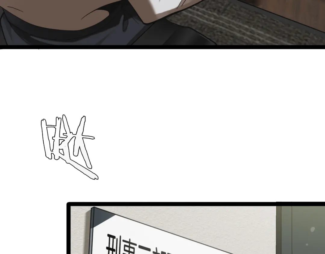 《半岛检察官》第3话 地狱开场 第159页