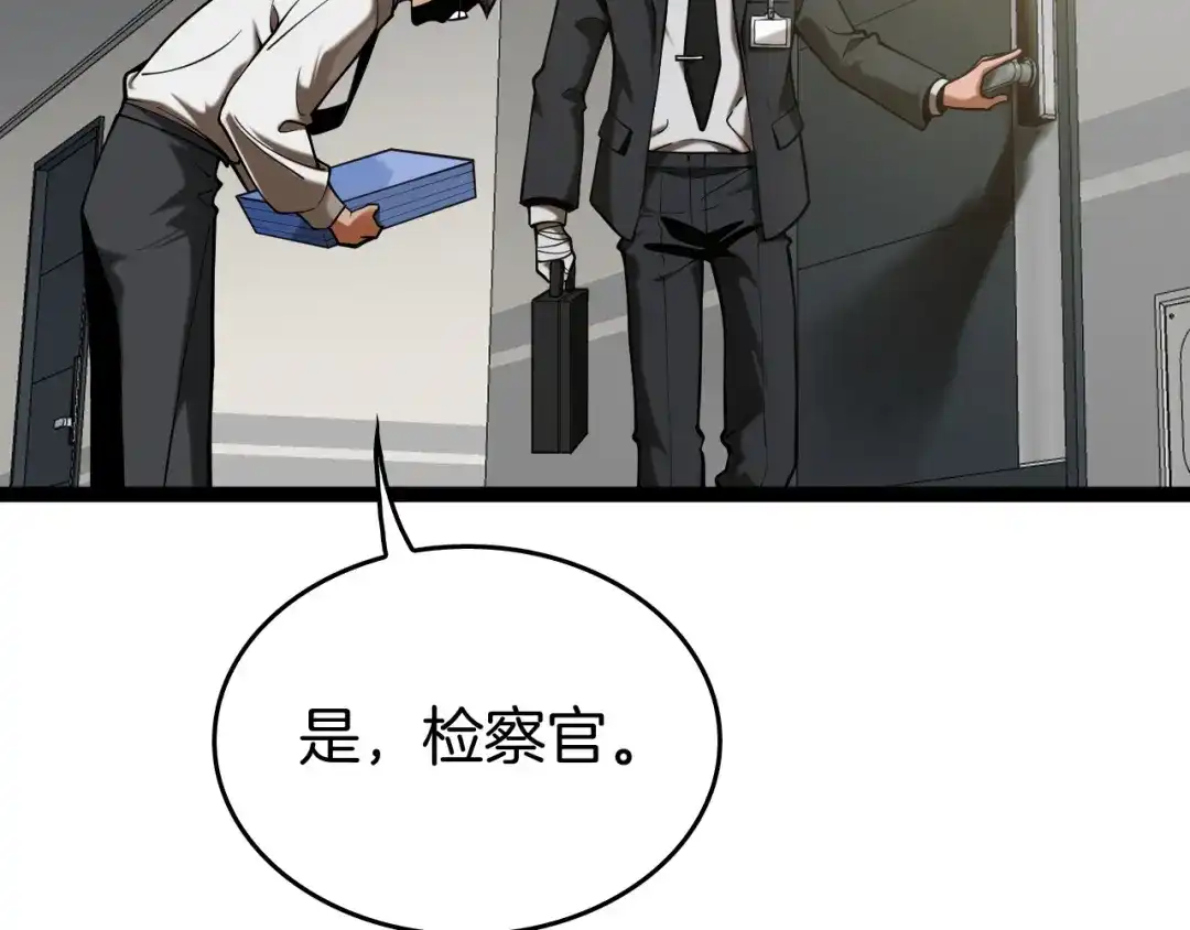 《半岛检察官》第3话 地狱开场 第53页