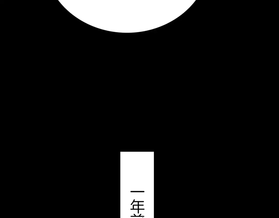 《半岛检察官》第3话 地狱开场 第192页