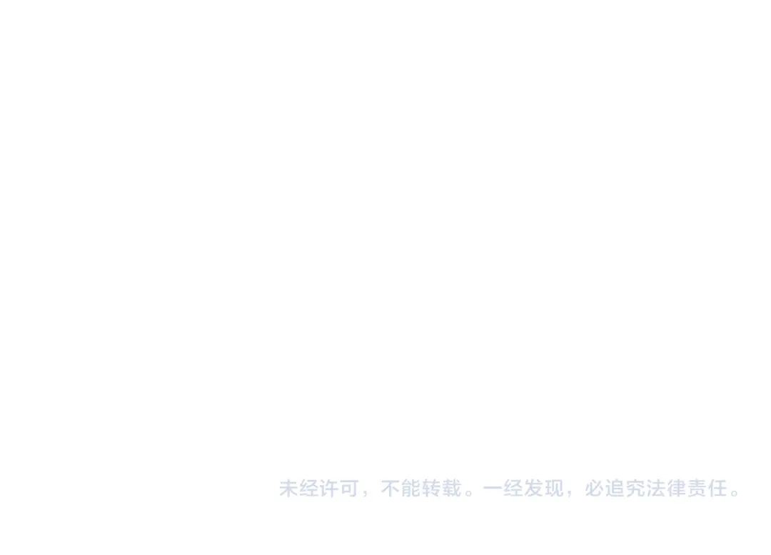 《半岛检察官》第3话 地狱开场 第262页