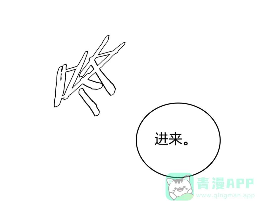 《半岛检察官》第3话 地狱开场 第126页