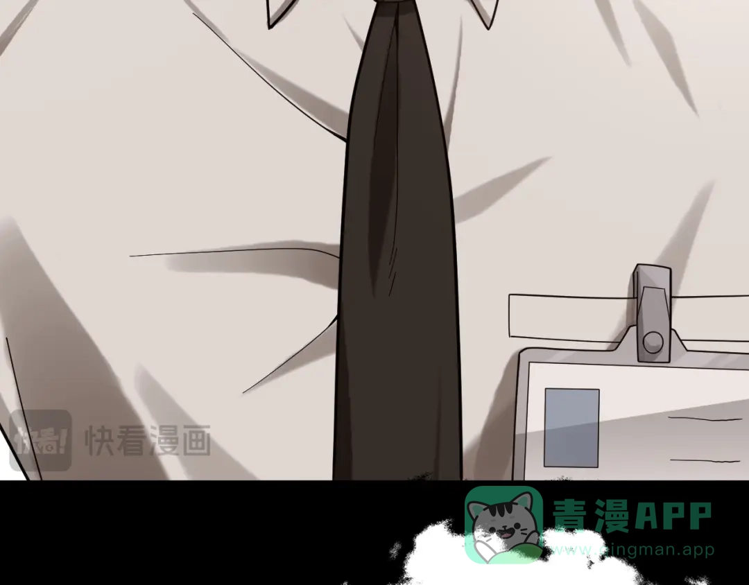 《半岛检察官》第3话 地狱开场 第206页