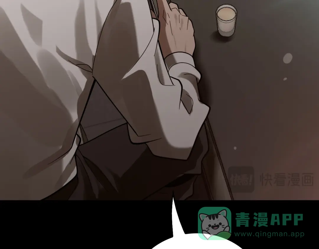 《半岛检察官》第3话 地狱开场 第226页