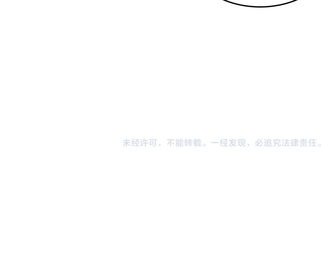 《半岛检察官》第4话 黑吃黑？ 第154页