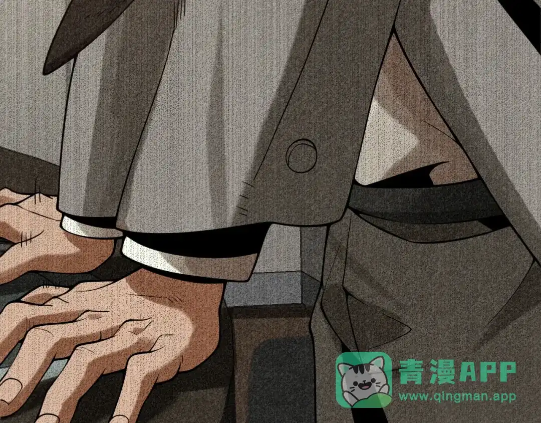 《半岛检察官》第4话 黑吃黑？ 第86页