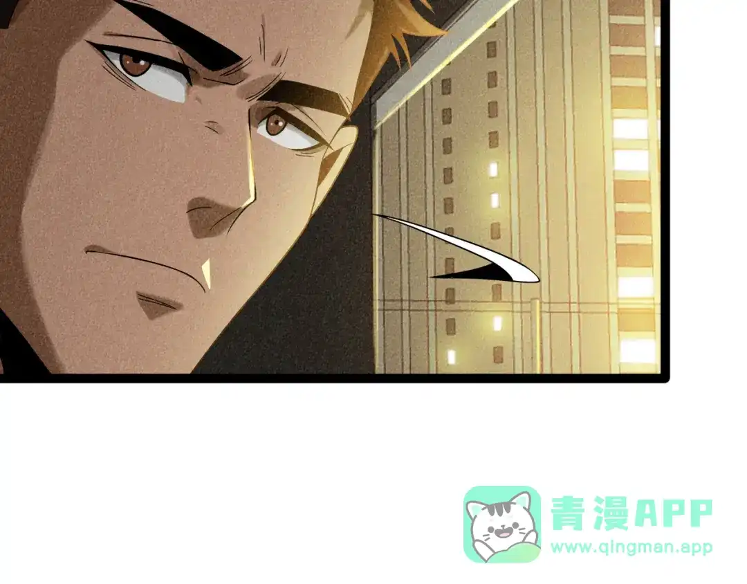 《半岛检察官》第4话 黑吃黑？ 第131页