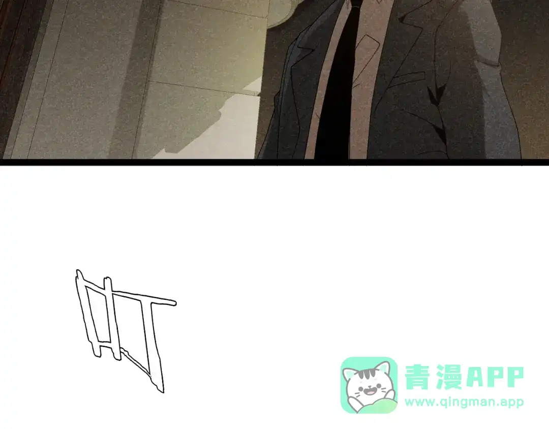 《半岛检察官》第4话 黑吃黑？ 第146页