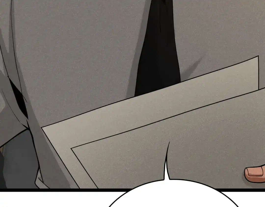 《半岛检察官》第4话 黑吃黑？ 第32页