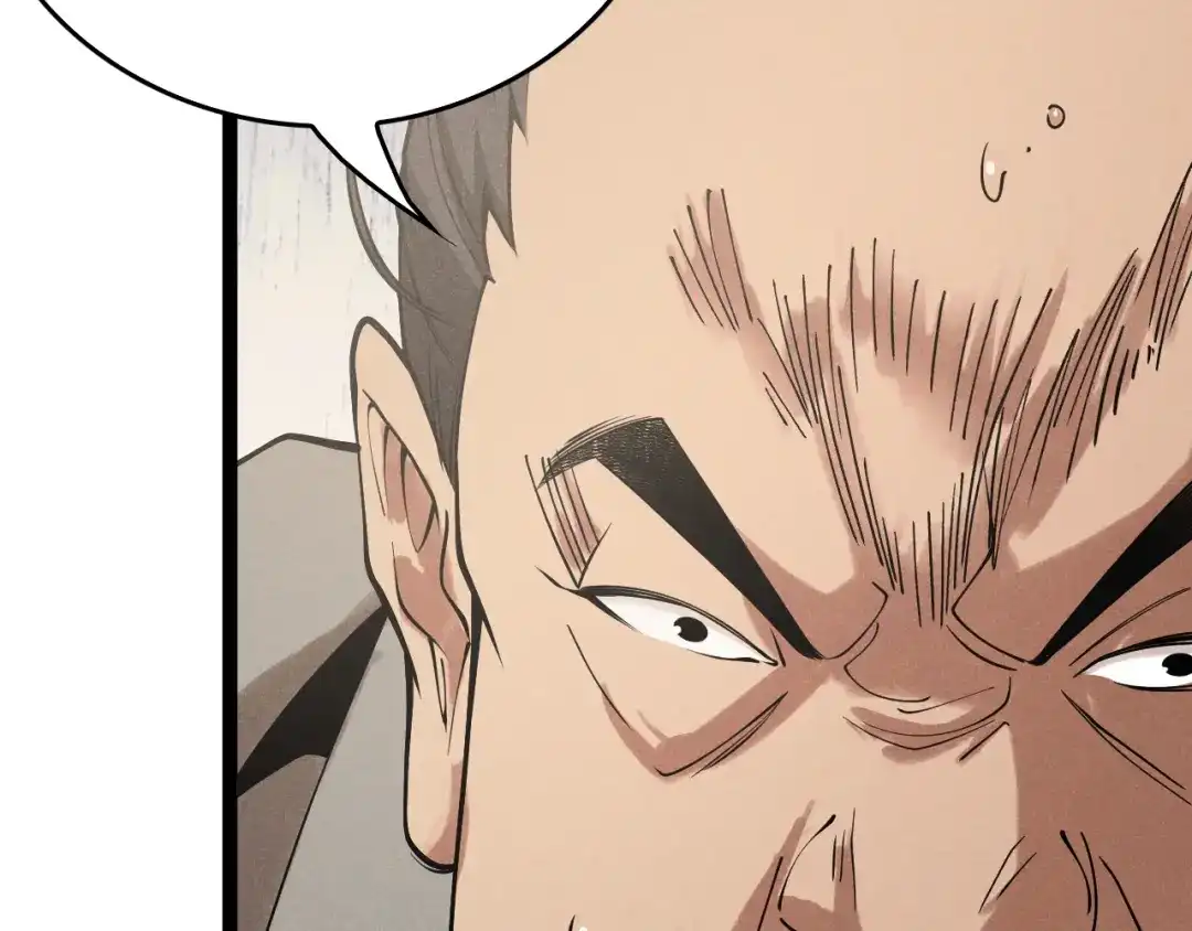 《半岛检察官》第4话 黑吃黑？ 第59页