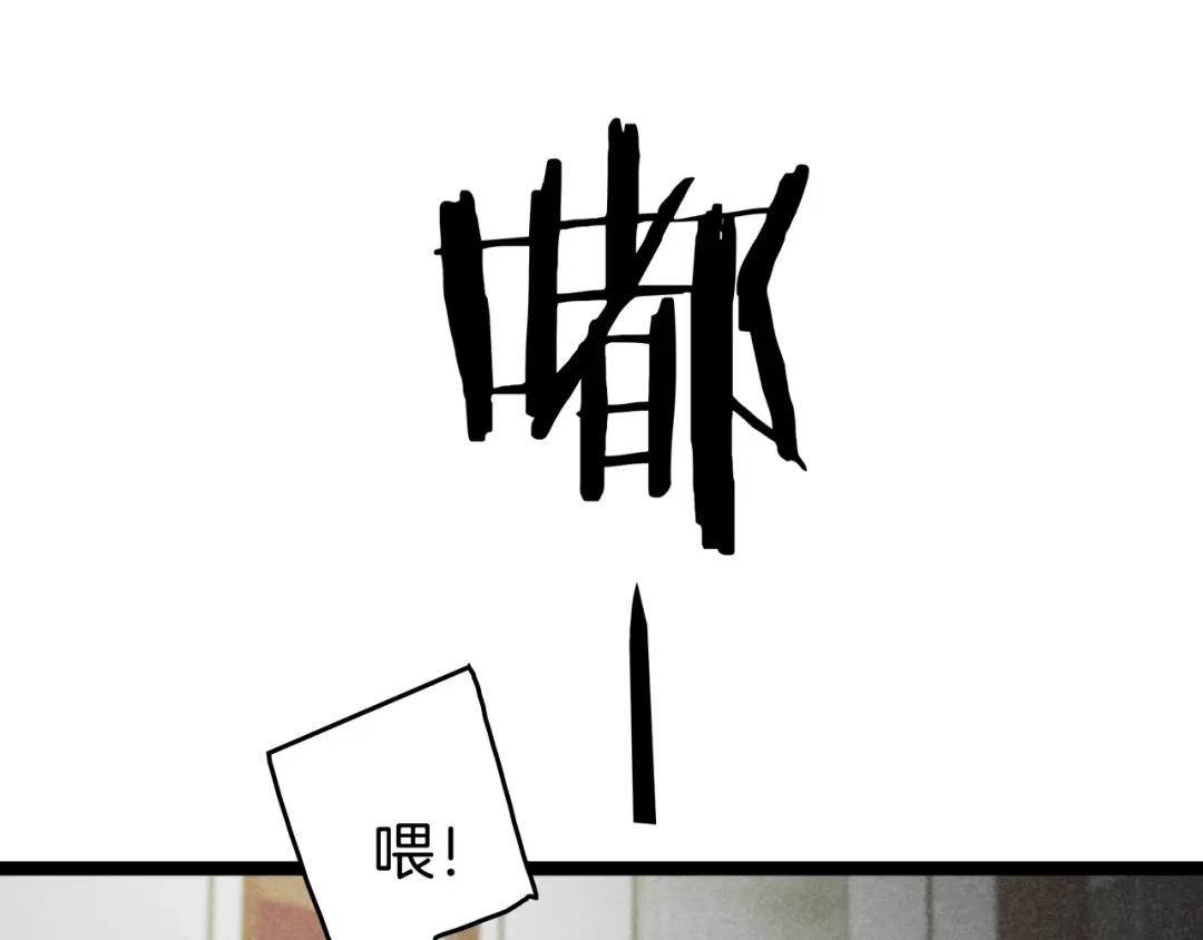《半岛检察官》第5话 李代桃僵 第167页