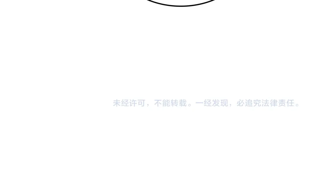 《半岛检察官》第5话 李代桃僵 第193页