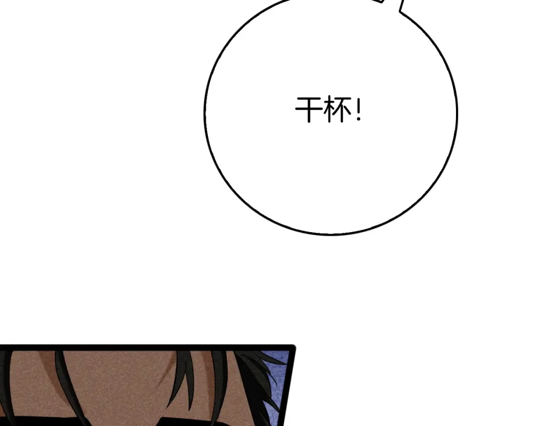 《半岛检察官》第5话 李代桃僵 第57页