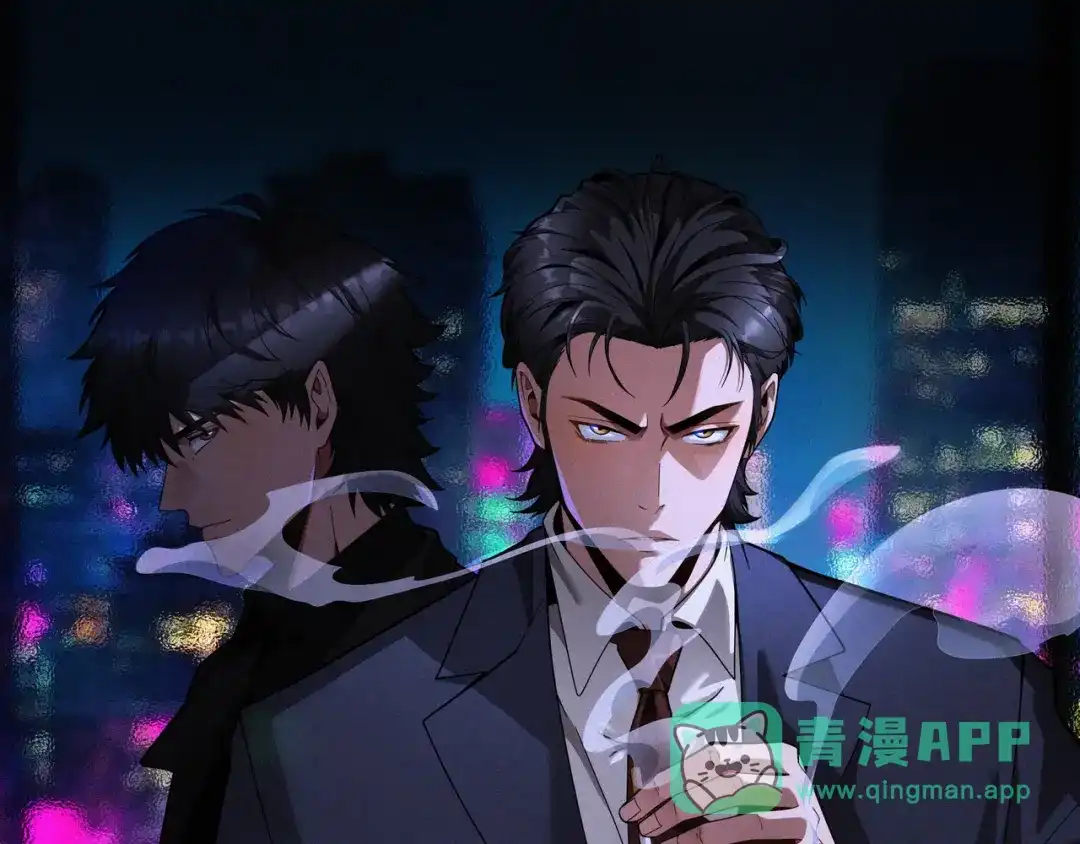 《半岛检察官》第5话 李代桃僵 第1页