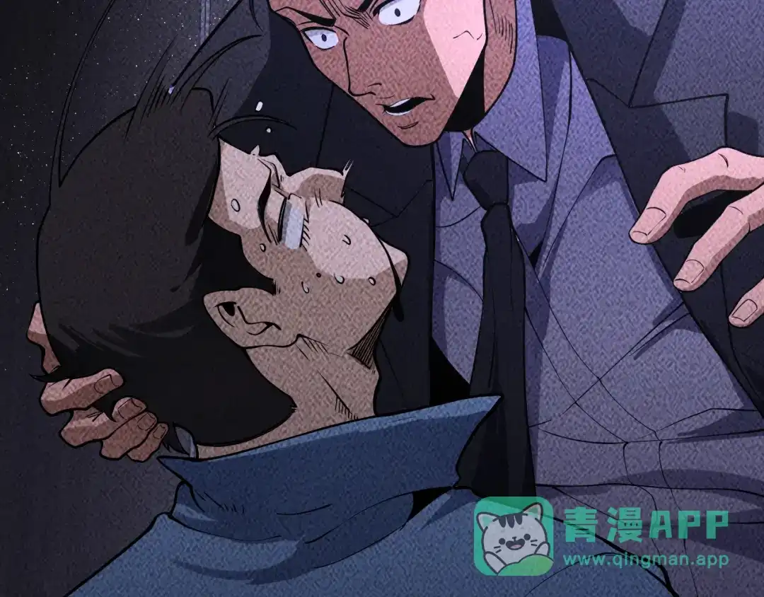 《半岛检察官》第6话 重重套路 第151页