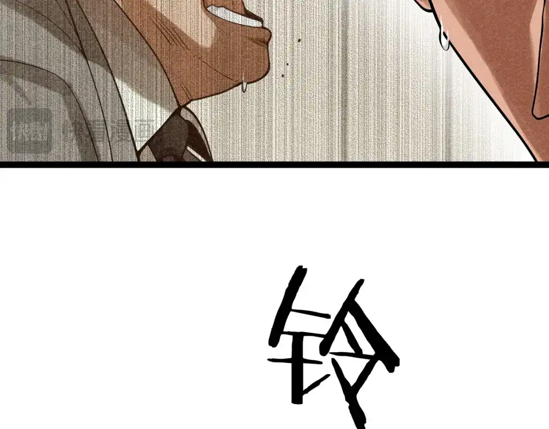 《半岛检察官》第6话 重重套路 第58页