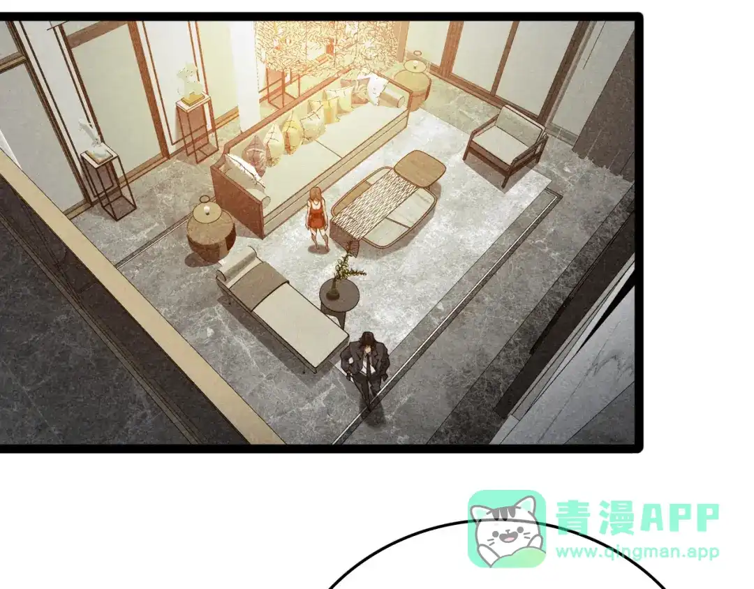 《半岛检察官》第6话 重重套路 第46页