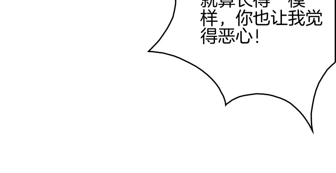 《半岛检察官》第6话 重重套路 第40页