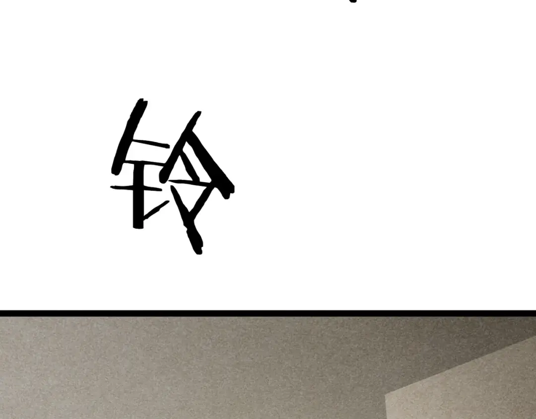 《半岛检察官》第6话 重重套路 第59页
