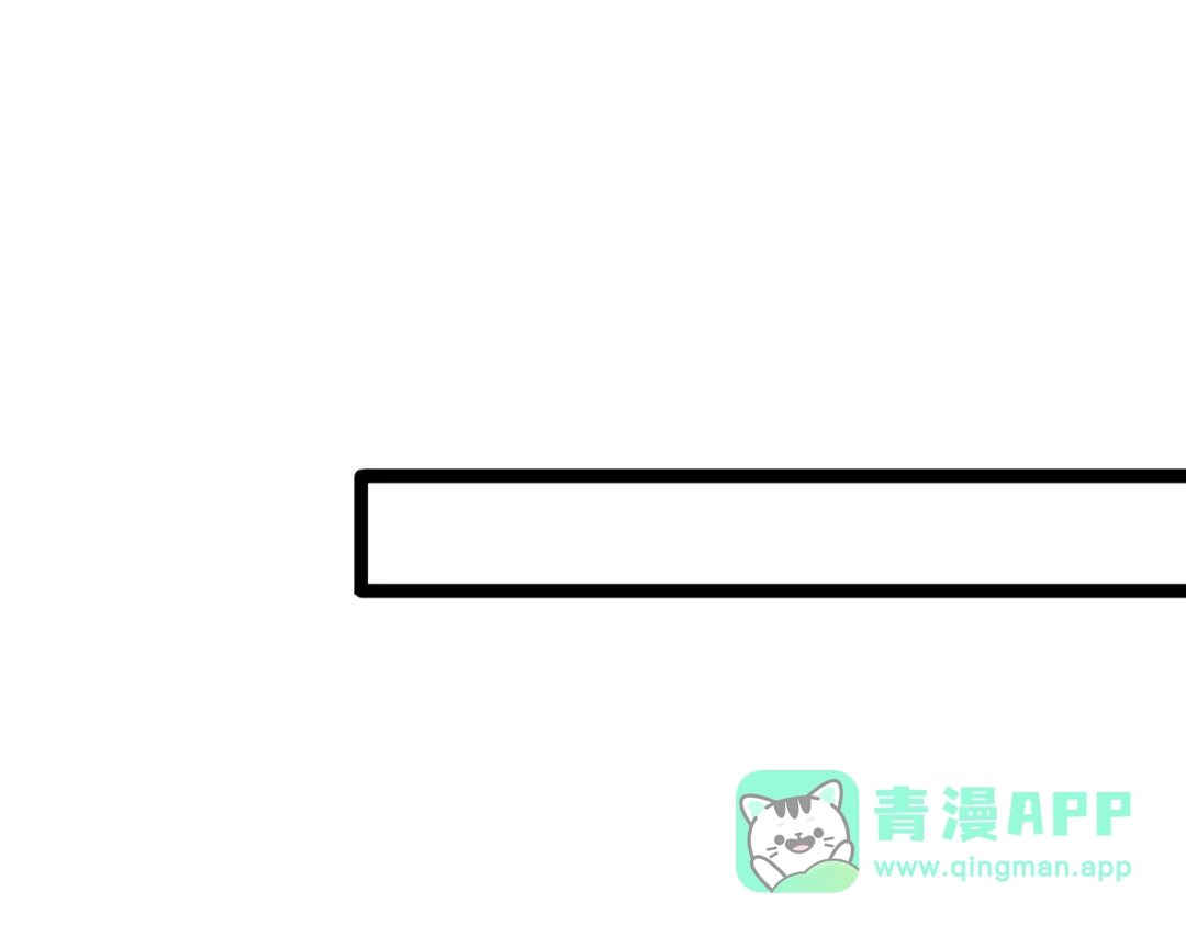 《半岛检察官》第6话 重重套路 第51页