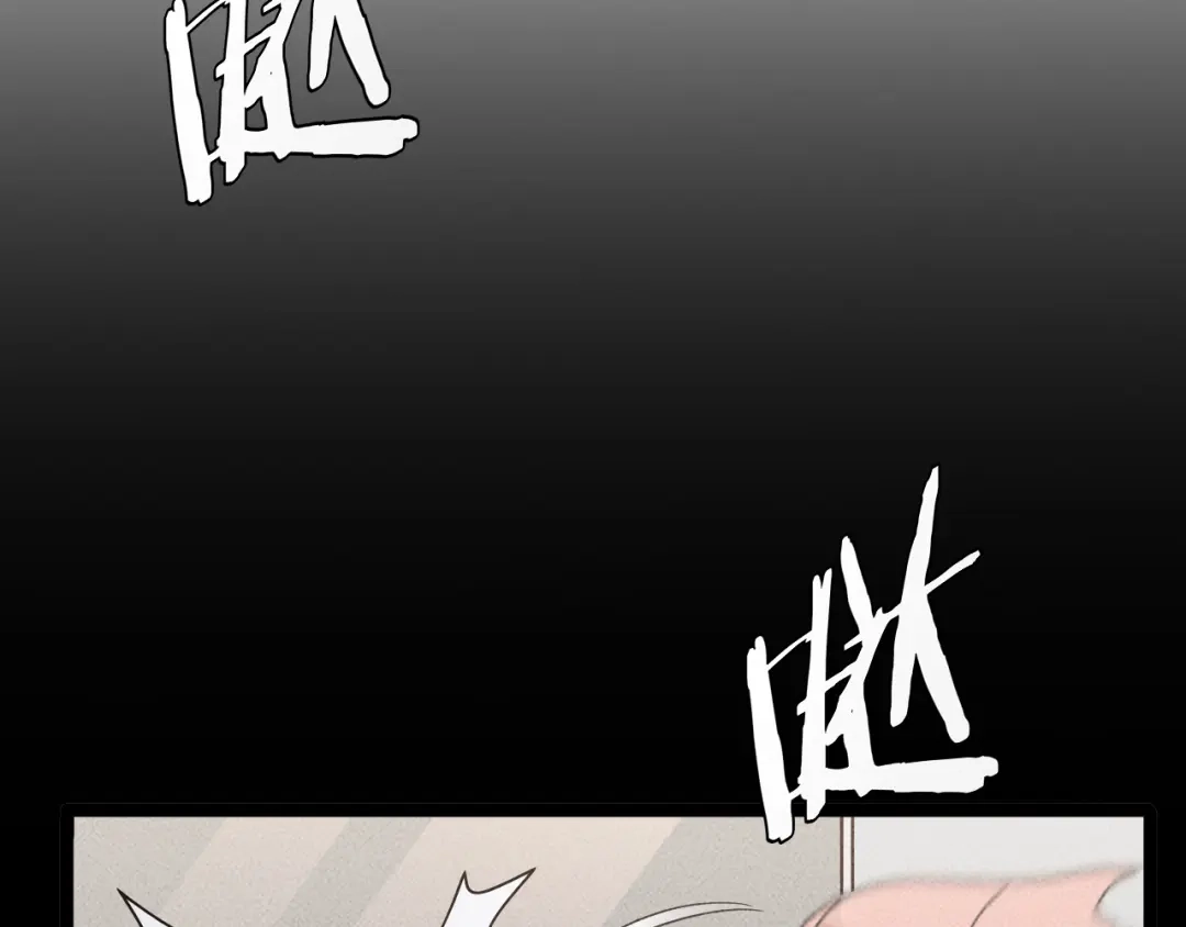 《半岛检察官》第7话 忽悠瘸了！ 第171页