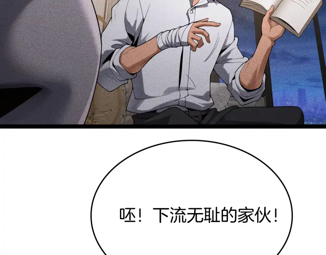 《半岛检察官》第8话 准备收网 第89页