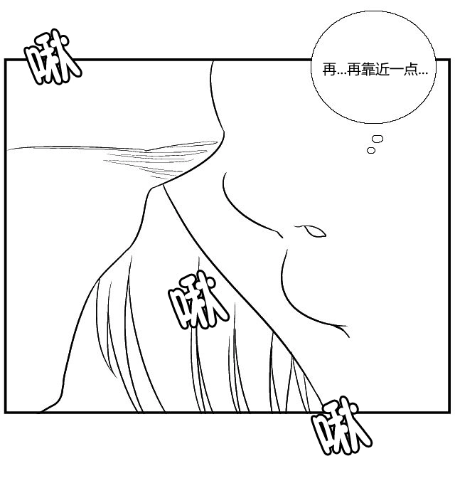 《帮帮忙劫先森》第0话 第7页