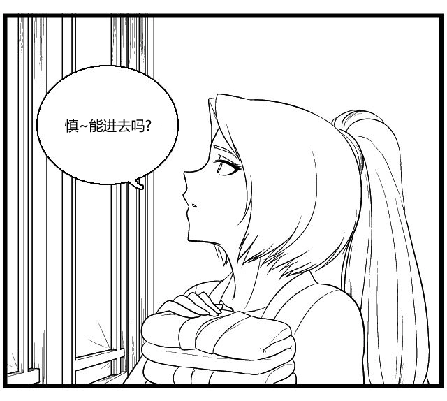 《帮帮忙劫先森》第14话 第5页