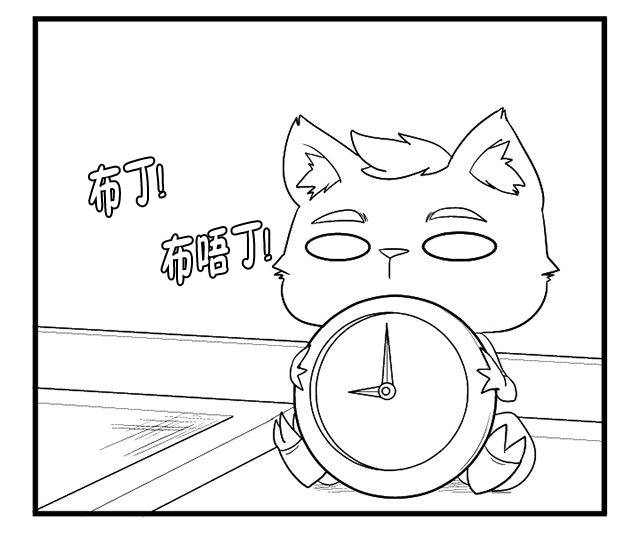 《帮帮忙劫先森》第16话 第3页
