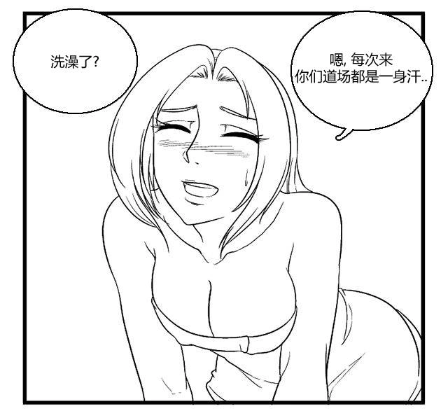 《帮帮忙劫先森》第16话 第15页