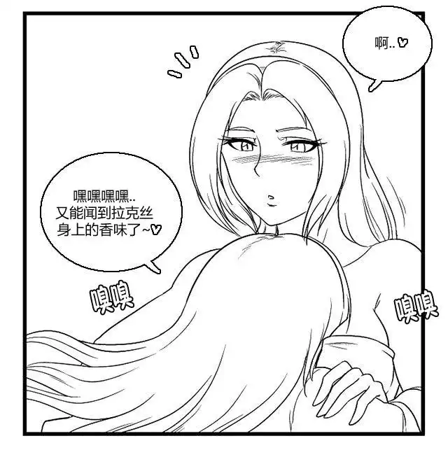 《帮帮忙劫先森》第16话 第16页