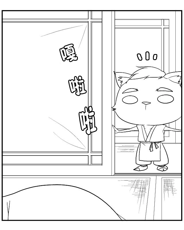 《帮帮忙劫先森》第1话 第3页