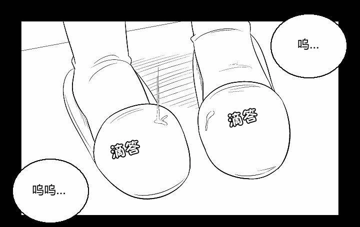 《帮帮忙劫先森》第33话 第5页
