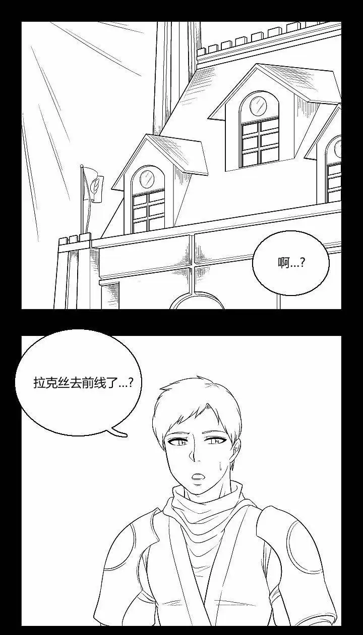 《帮帮忙劫先森》第34话 第1页