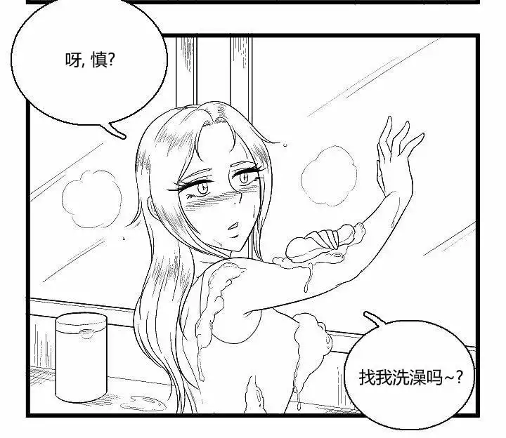 《帮帮忙劫先森》第37话 第14页