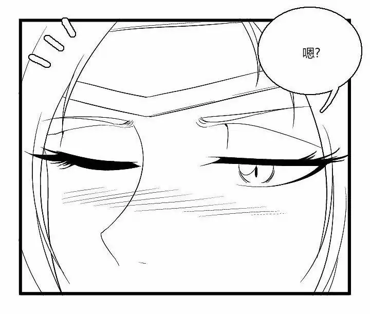 《帮帮忙劫先森》第39话 第3页