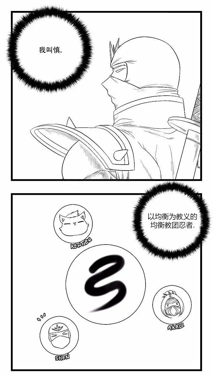《帮帮忙劫先森》第43话 第1页