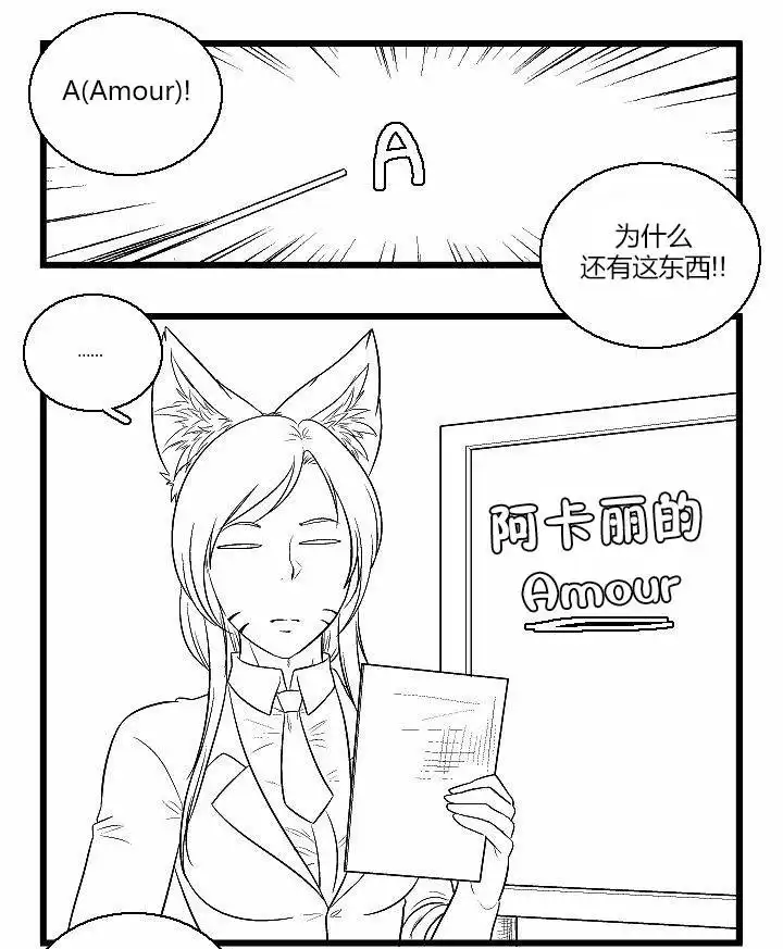 《帮帮忙劫先森》第47话 第7页