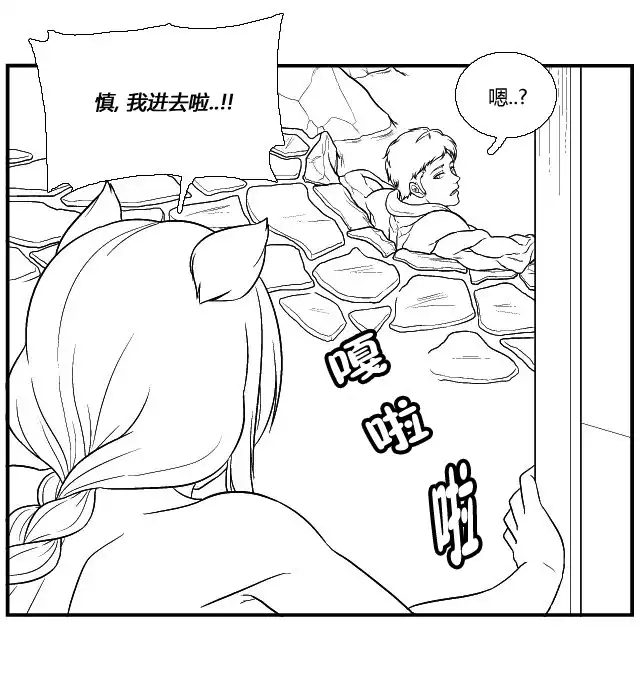 《帮帮忙劫先森》第4话 第4页