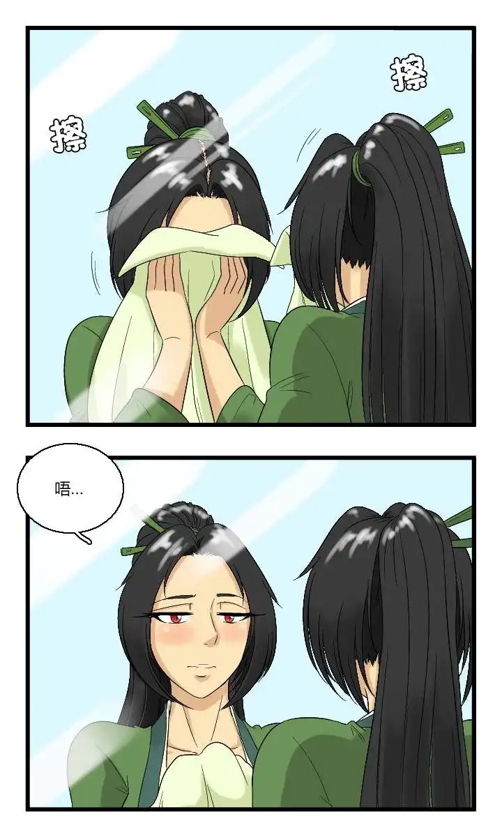 《帮帮忙劫先森》02部01话 第5页