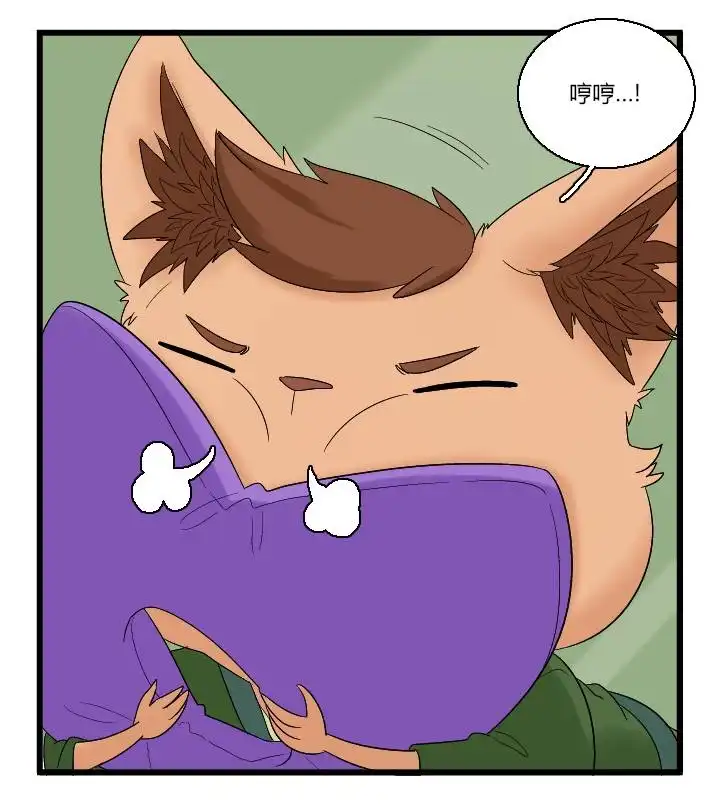 《帮帮忙劫先森》02部02话 第22页