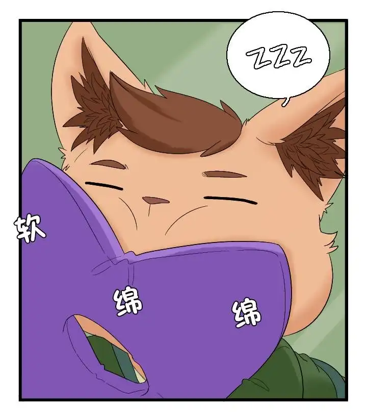 《帮帮忙劫先森》02部02话 第23页