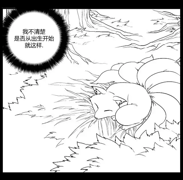 《帮帮忙劫先森》第7话 第5页